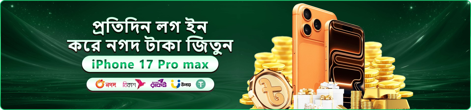 222bed ক্যাসিনো প্রোমো ব্যানার