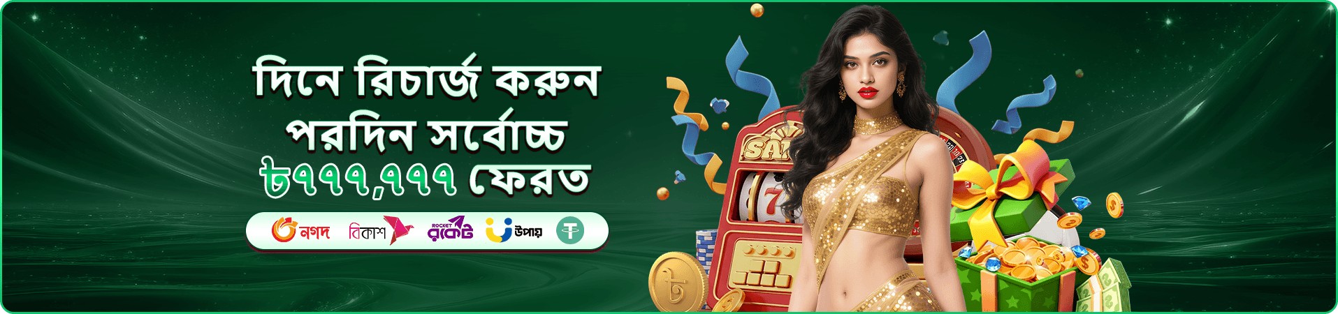 222bed app ডাউনলোড apk