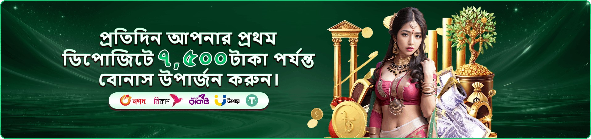 222bed mobile ক্যাসিনো