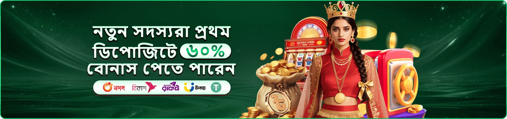 222bed ক্লাব reward