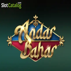 222bed অন্দর বাহার পোকার